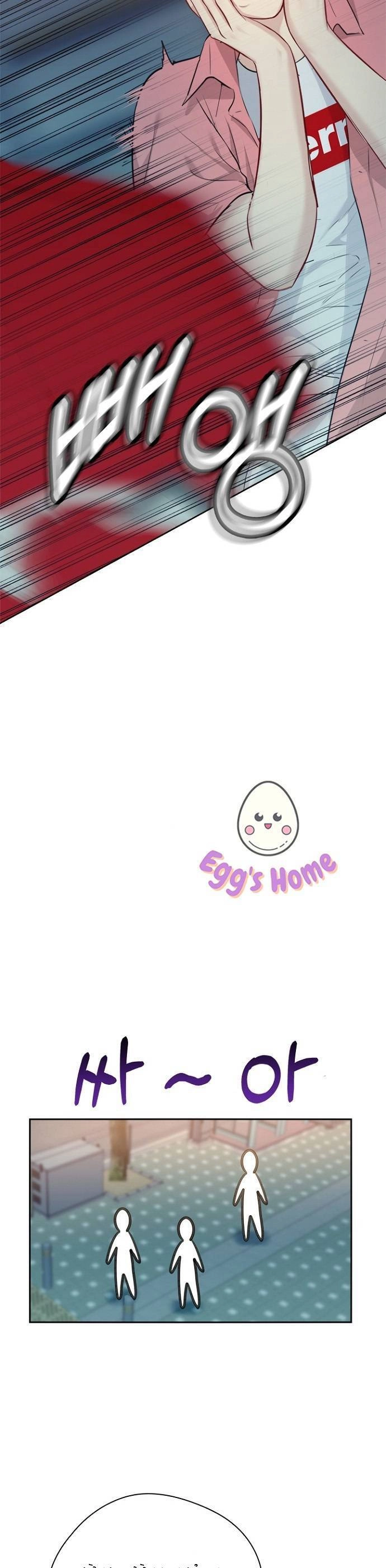 Hẹn Hò Rồi Hãy Yêu Chapter 64 - 6