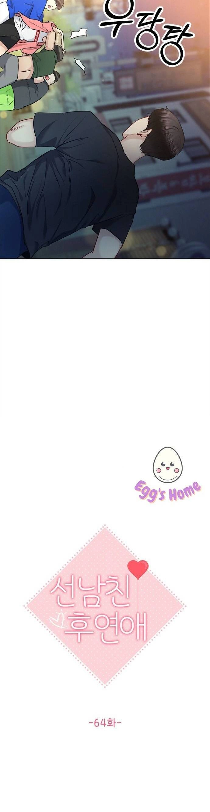 Hẹn Hò Rồi Hãy Yêu Chapter 64 - 14