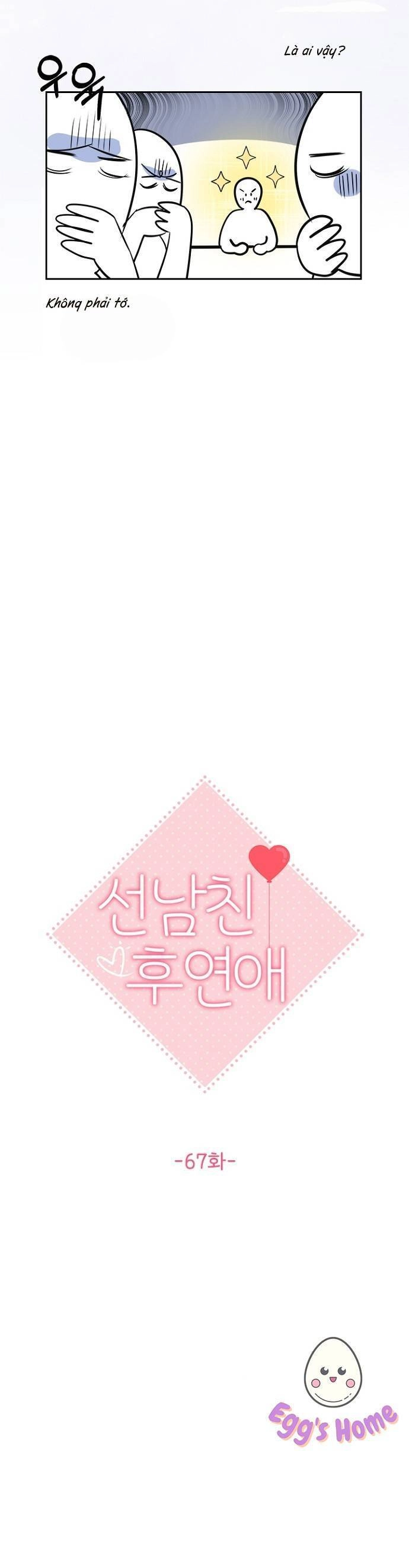 Hẹn Hò Rồi Hãy Yêu Chapter 67 - 17