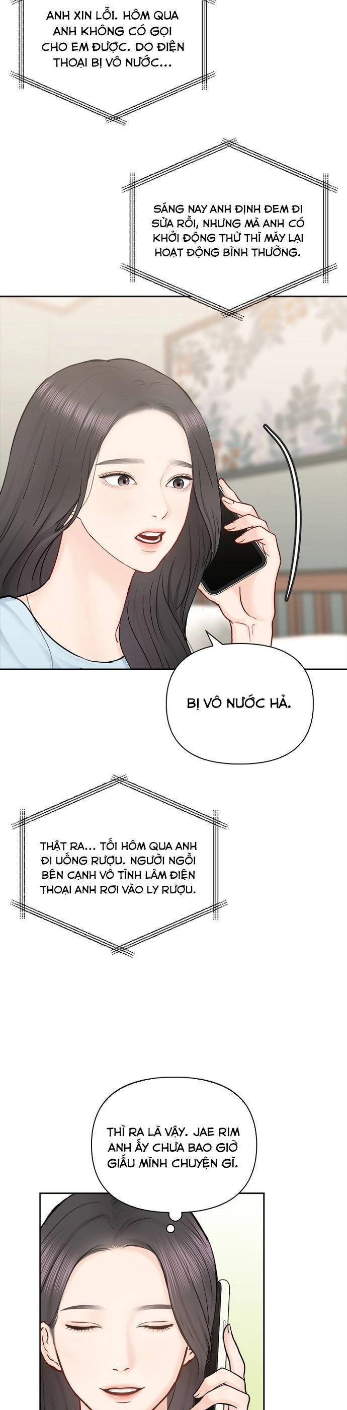 Hẹn Hò Rồi Hãy Yêu Chapter 69 - 7