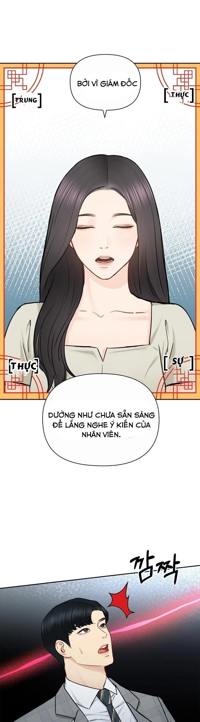 Hẹn Hò Rồi Hãy Yêu Chapter 77 - 4