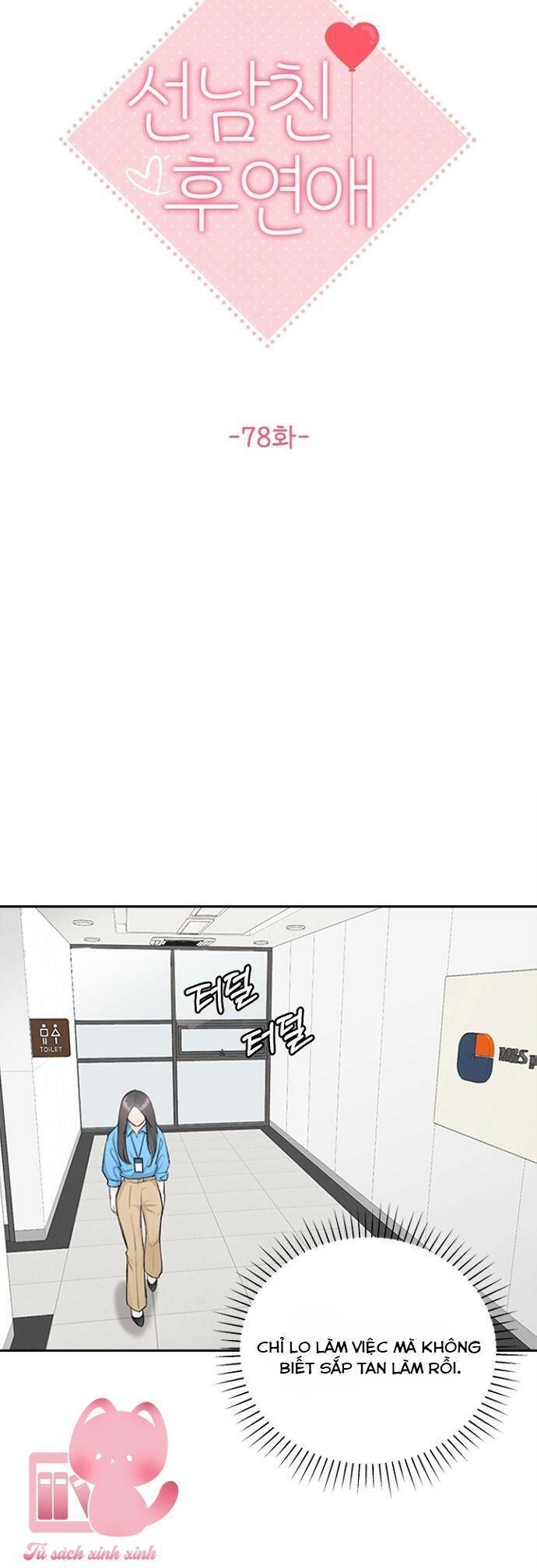 Hẹn Hò Rồi Hãy Yêu Chapter 78 - 10