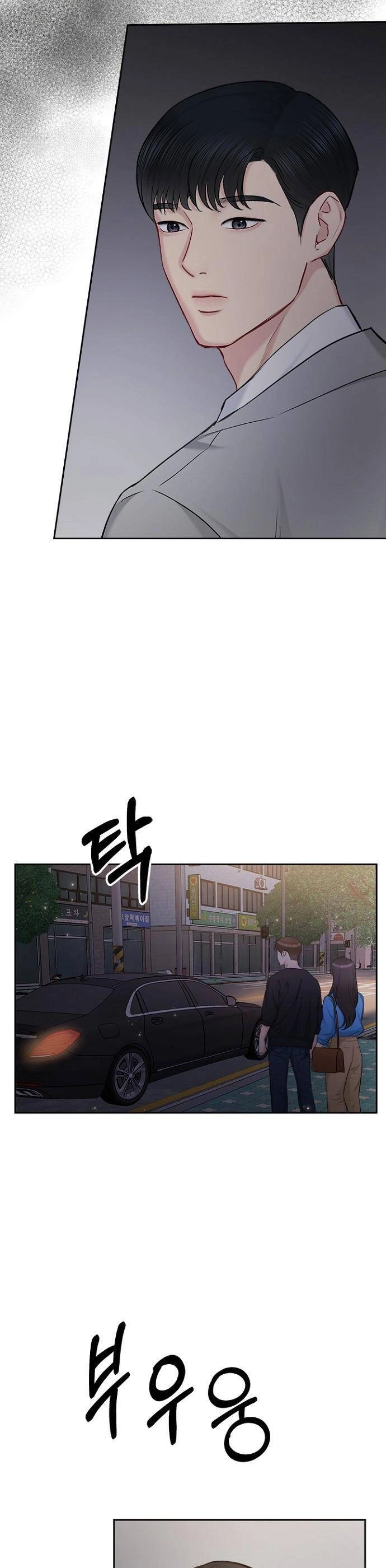 Hẹn Hò Rồi Hãy Yêu Chapter 79 - 4