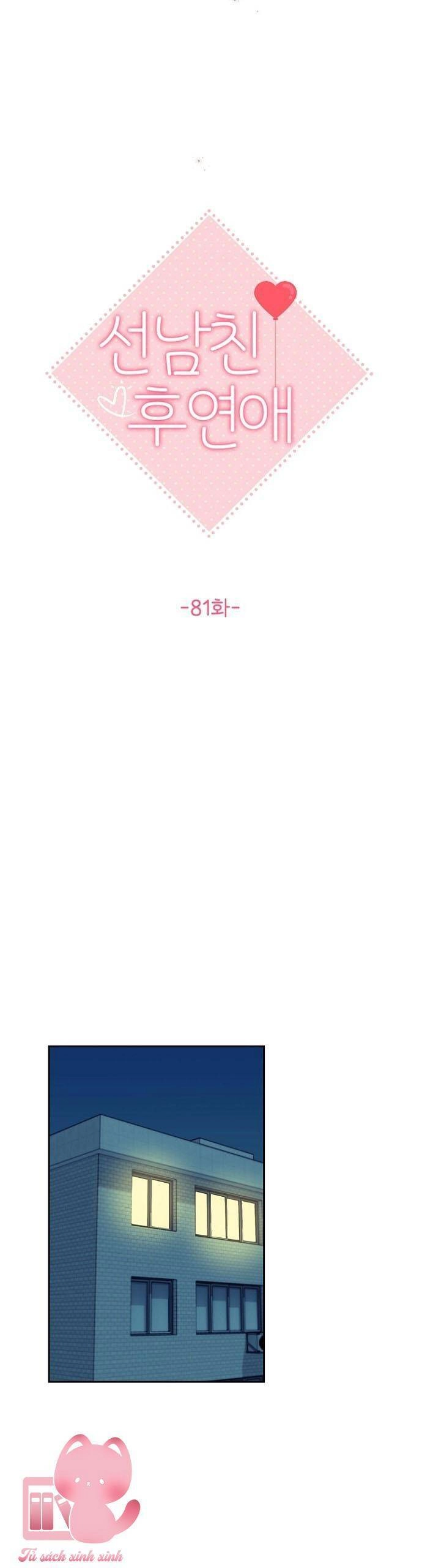 Hẹn Hò Rồi Hãy Yêu Chapter 81 - 10