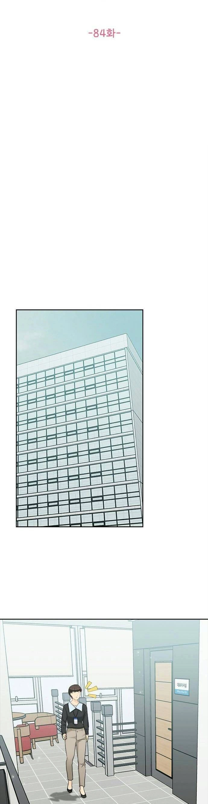 Hẹn Hò Rồi Hãy Yêu Chapter 84 - 15