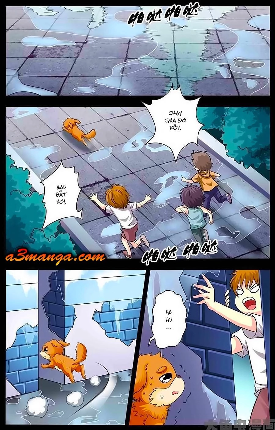 Nam Thần Của Tôi Chapter 14 - 3