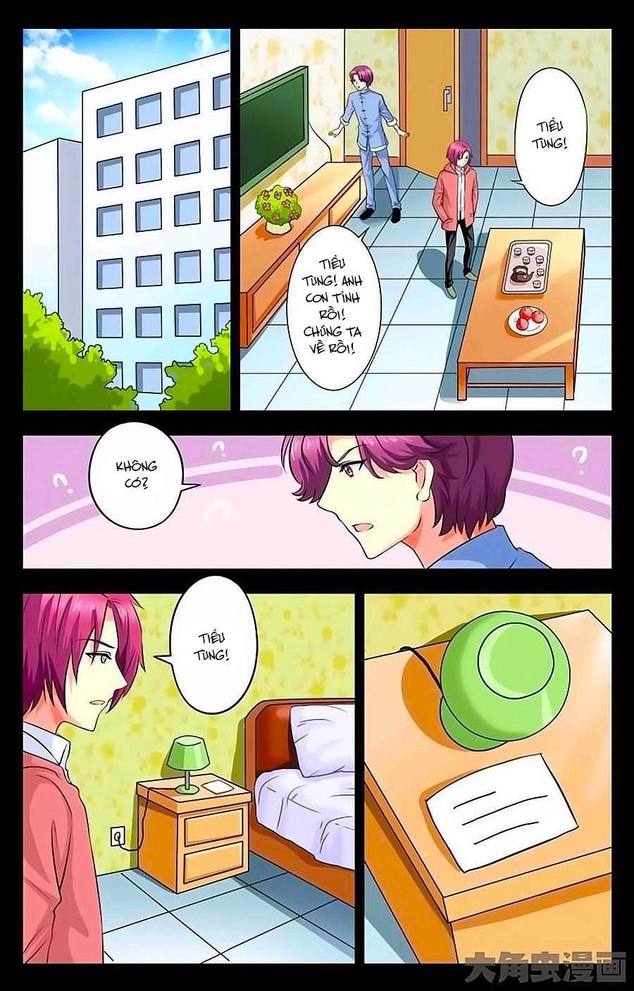 Nam Thần Của Tôi Chapter 19 - 4