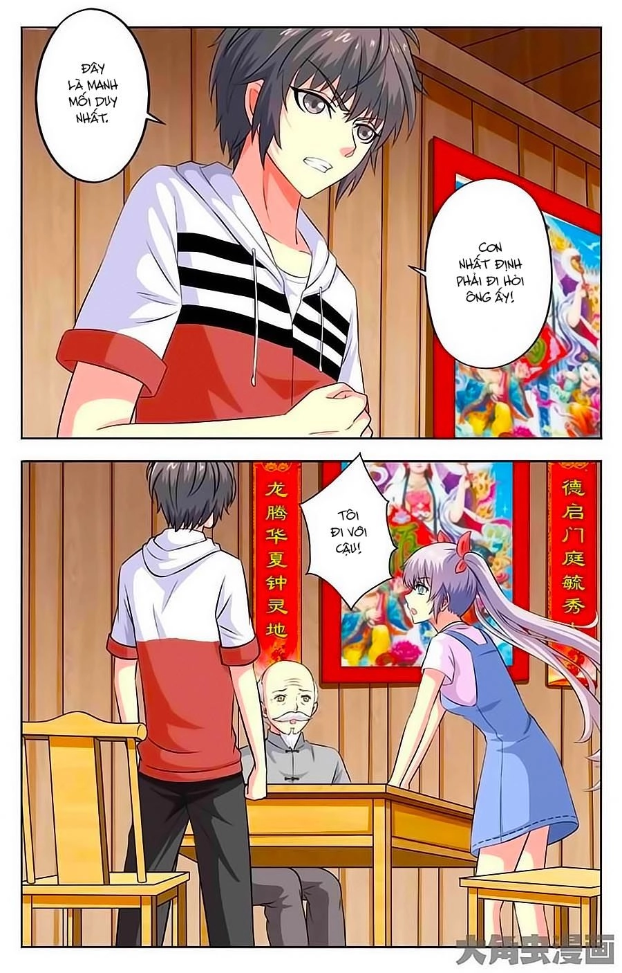 Nam Thần Của Tôi Chapter 23 - 5