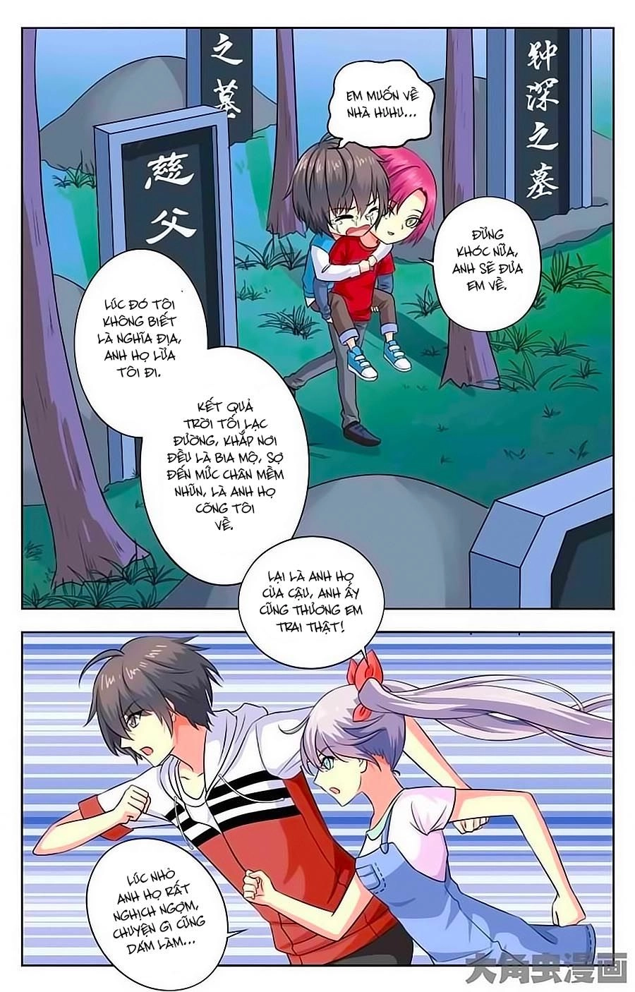 Nam Thần Của Tôi Chapter 23 - 8