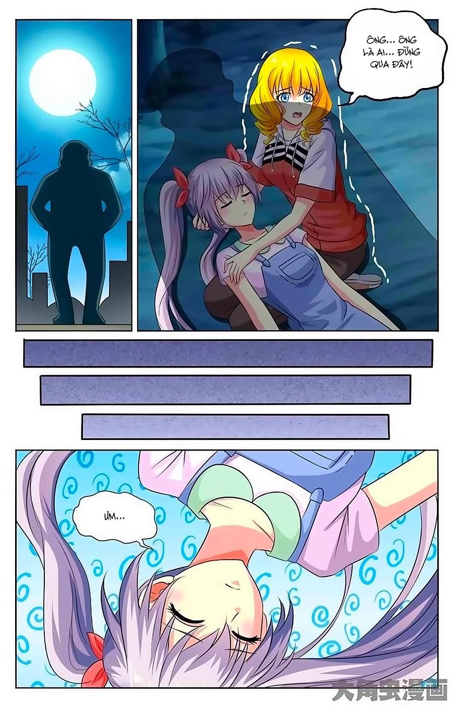 Nam Thần Của Tôi Chapter 25 - 5