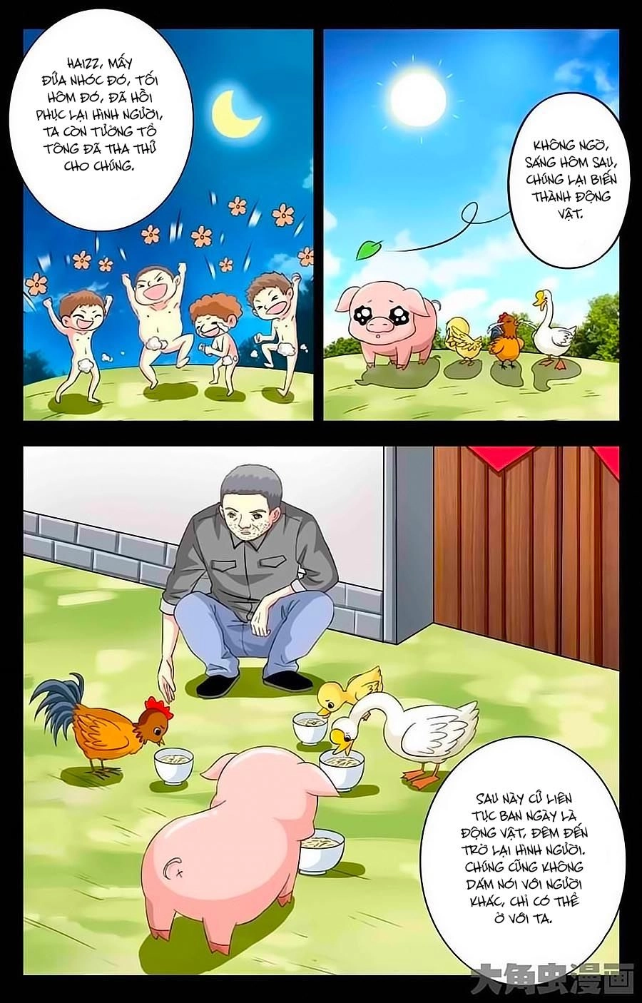 Nam Thần Của Tôi Chapter 29 - 4