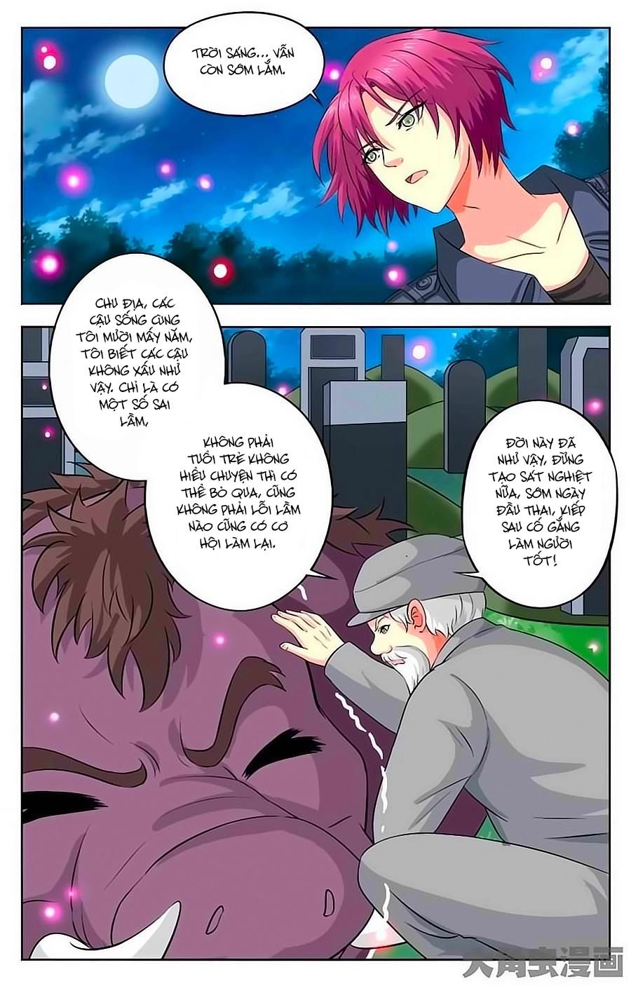 Nam Thần Của Tôi Chapter 36 - 5