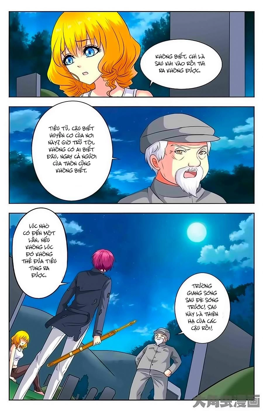 Nam Thần Của Tôi Chapter 40 - 4