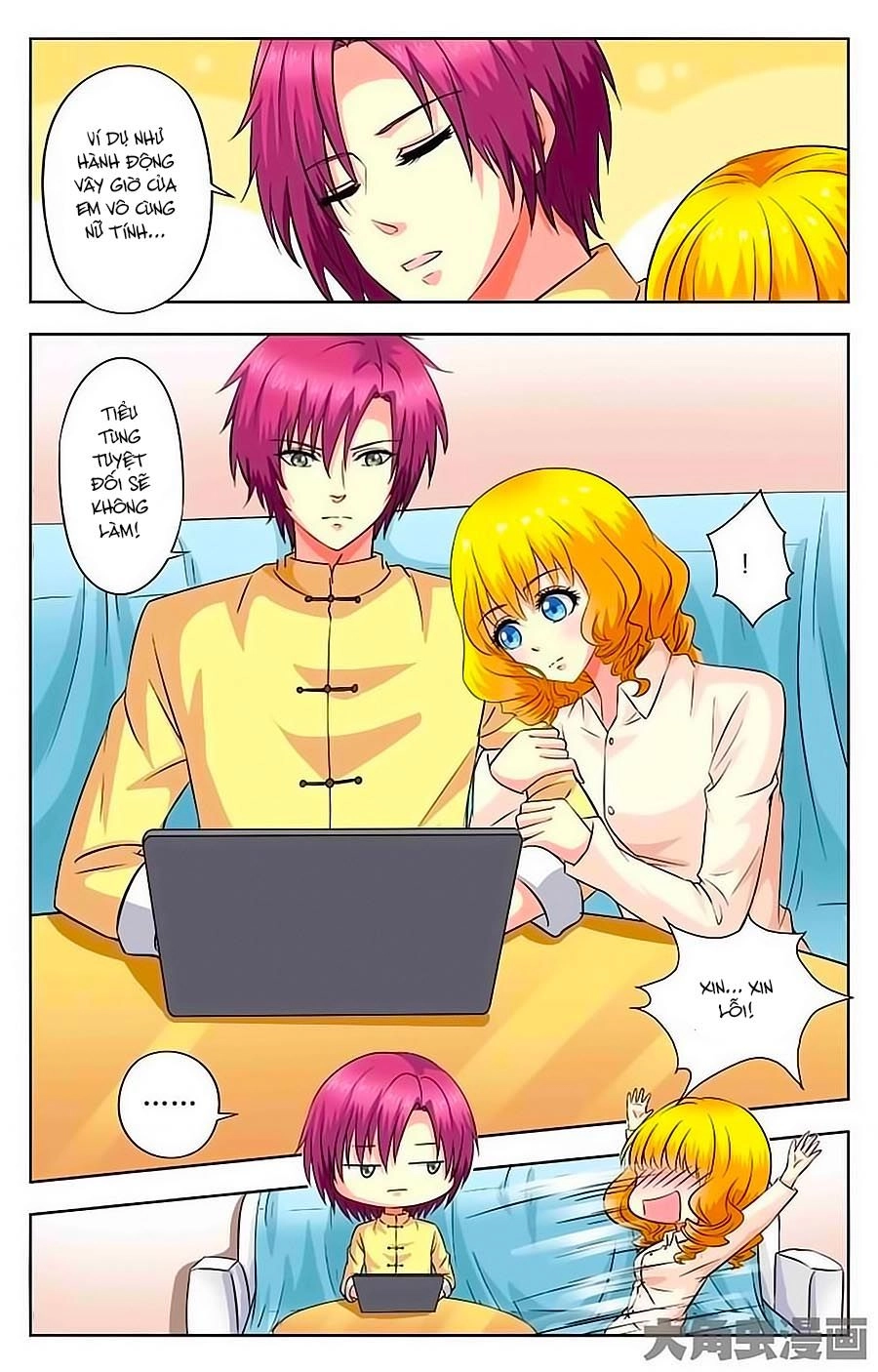 Nam Thần Của Tôi Chapter 43 - 7