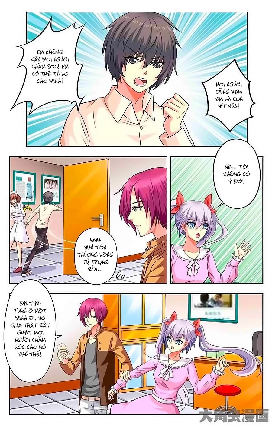 Nam Thần Của Tôi Chapter 46 - 5