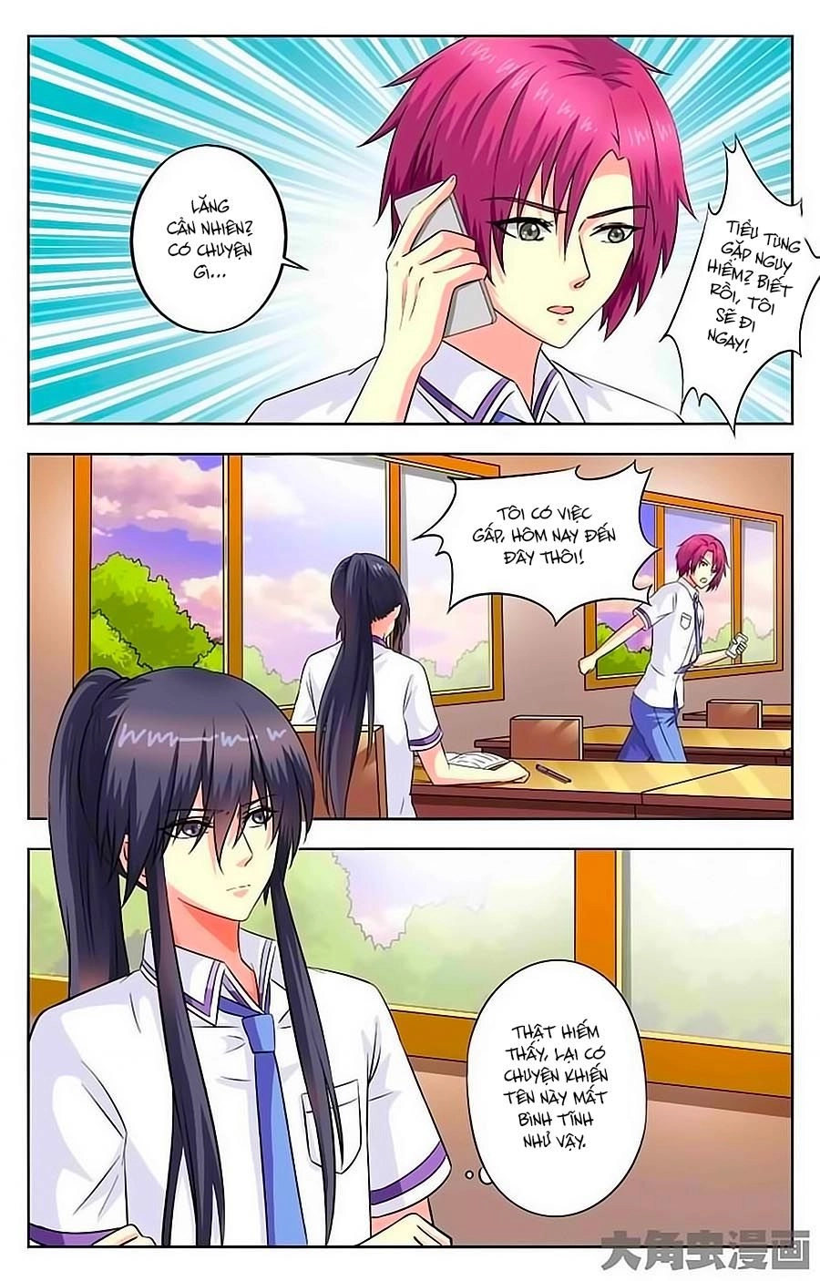 Nam Thần Của Tôi Chapter 50 - 3