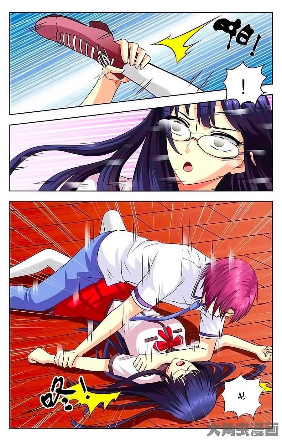 Nam Thần Của Tôi Chapter 50 - 6