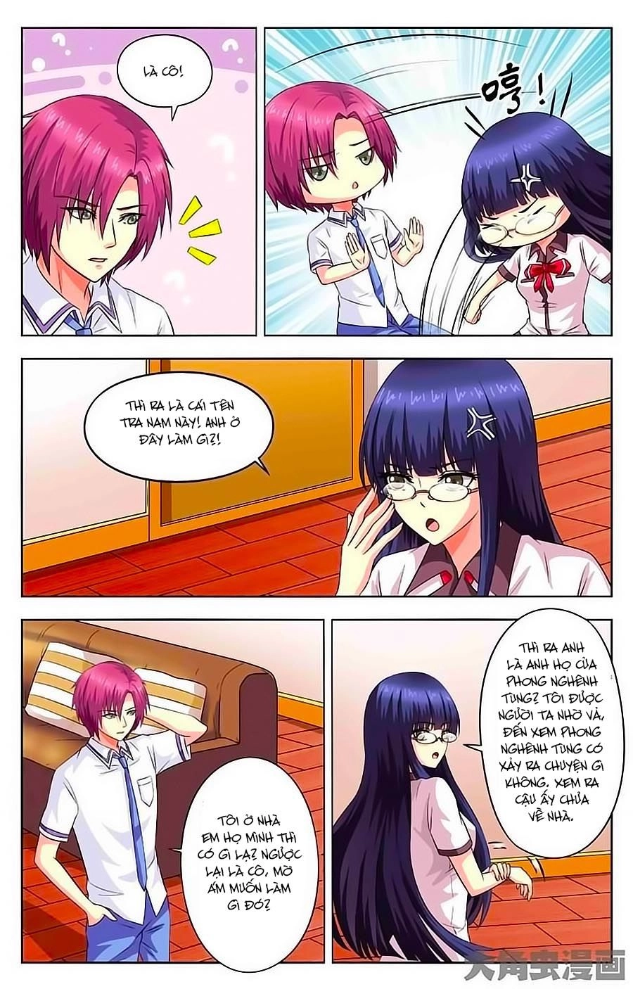 Nam Thần Của Tôi Chapter 50 - 7