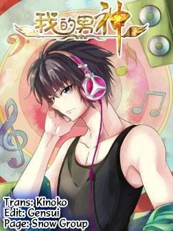 Nam Thần Của Tôi Chapter 53 - 1