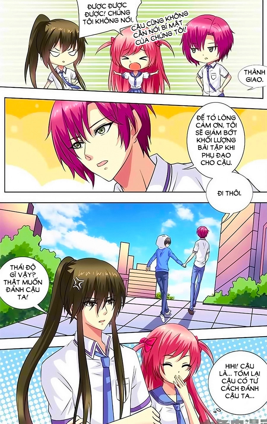 Nam Thần Của Tôi Chapter 66 - 1