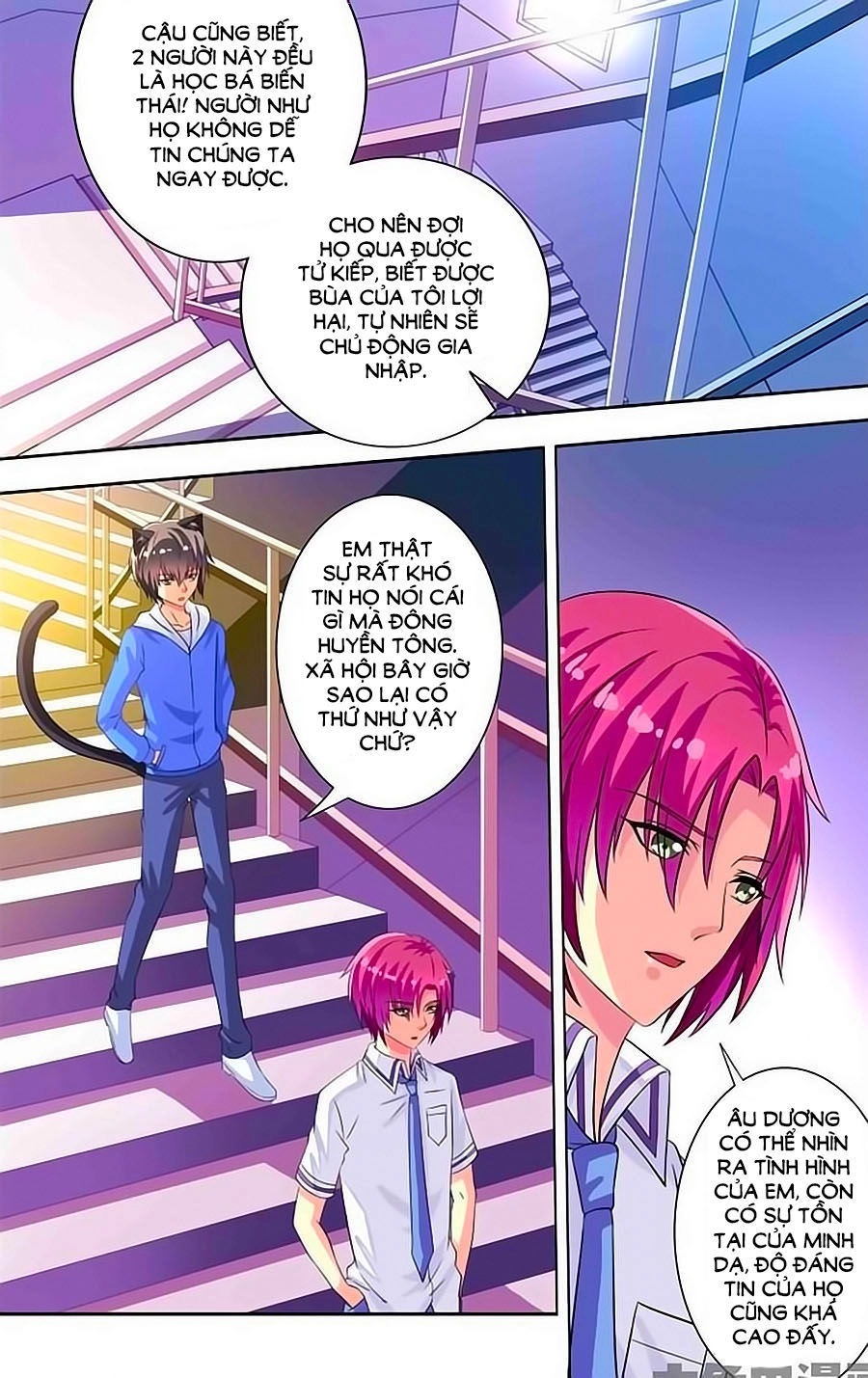 Nam Thần Của Tôi Chapter 70 - 7