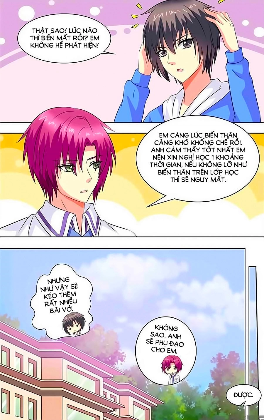 Nam Thần Của Tôi Chapter 71 - 1