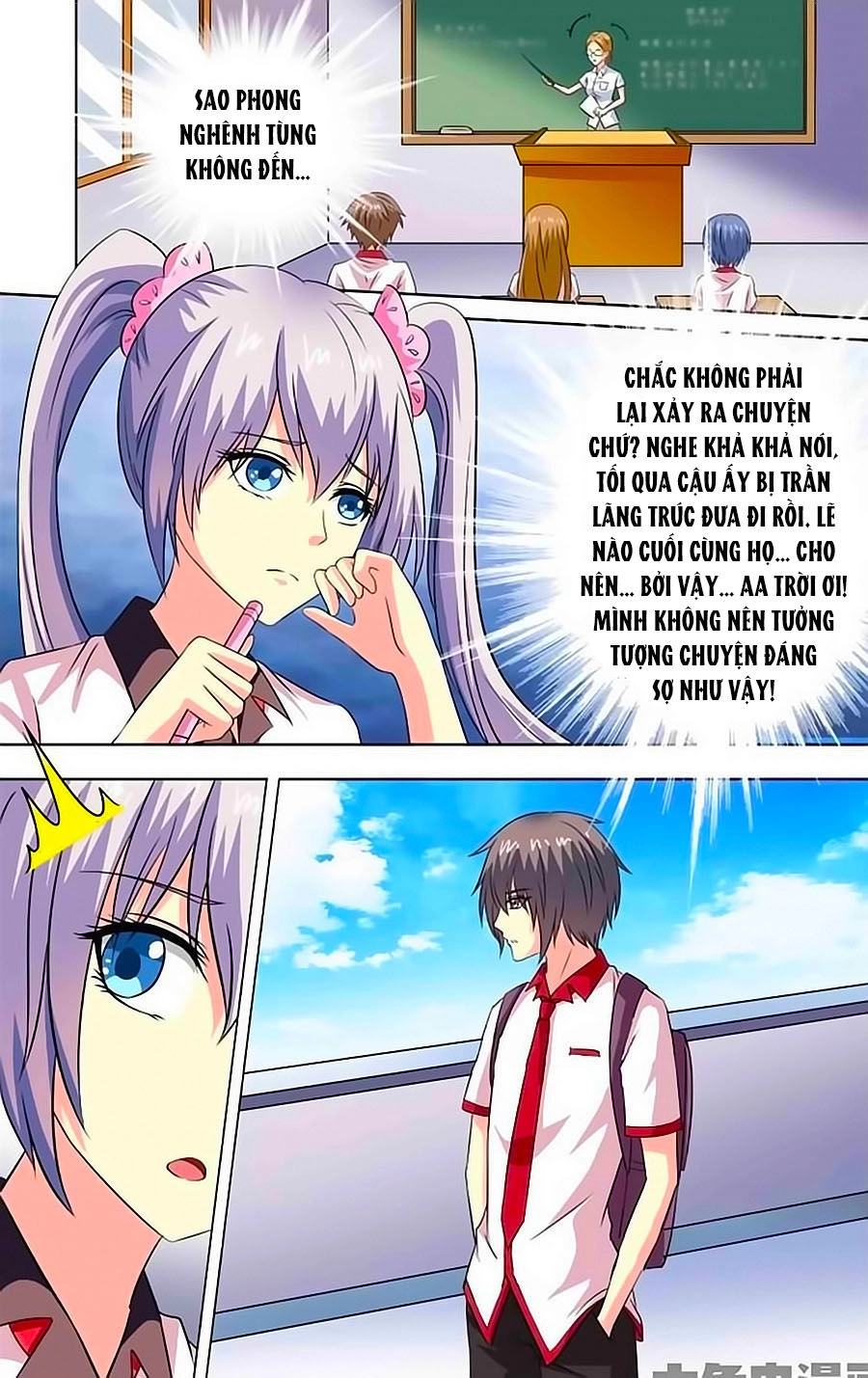 Nam Thần Của Tôi Chapter 71 - 2