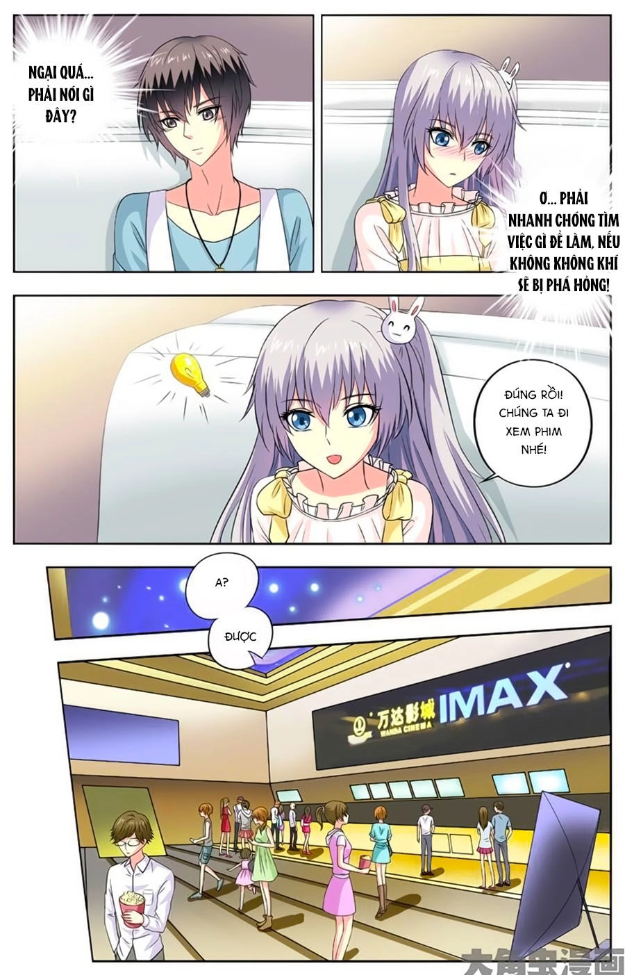 Nam Thần Của Tôi Chapter 73 - 4