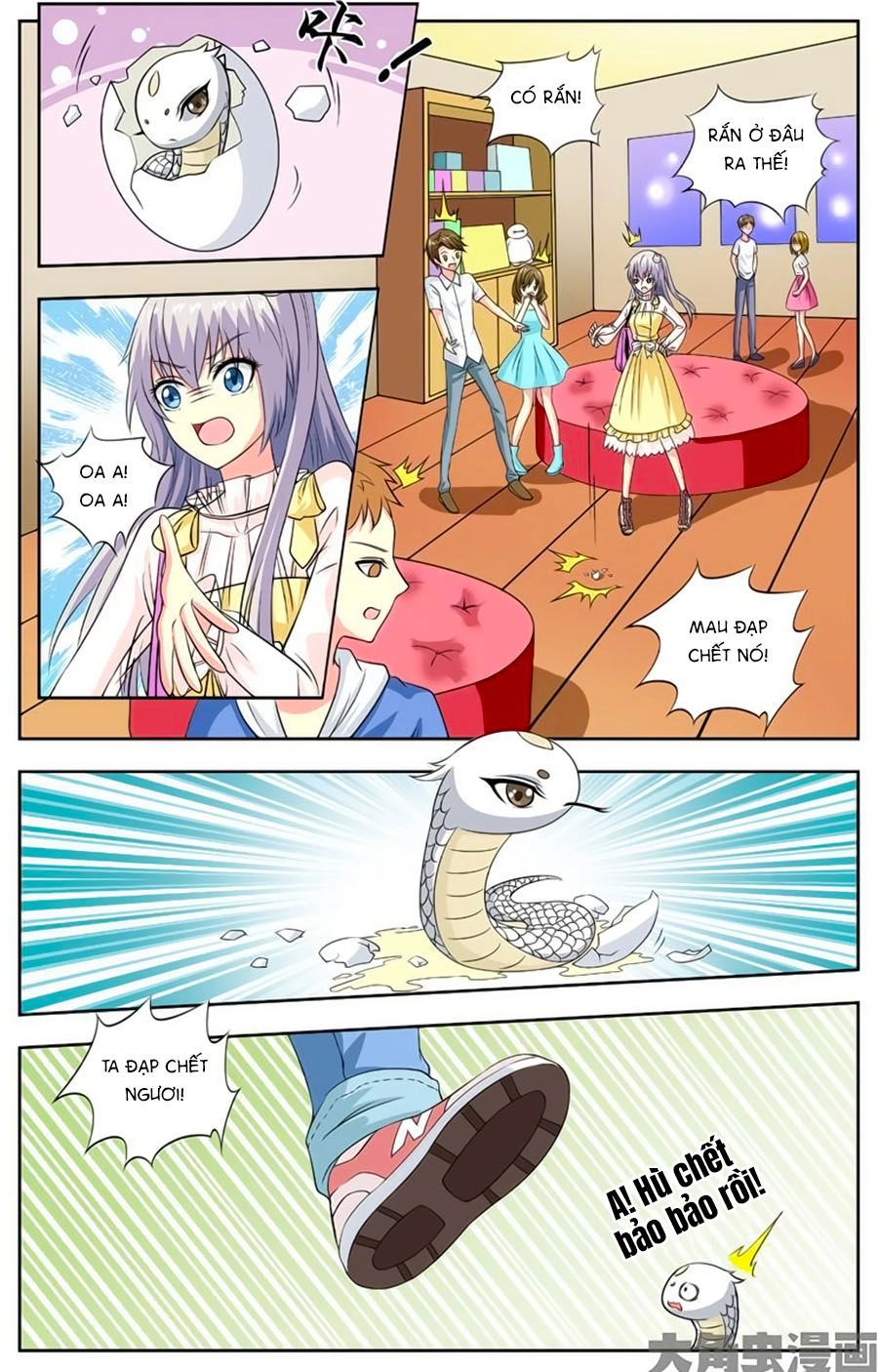 Nam Thần Của Tôi Chapter 75 - 1