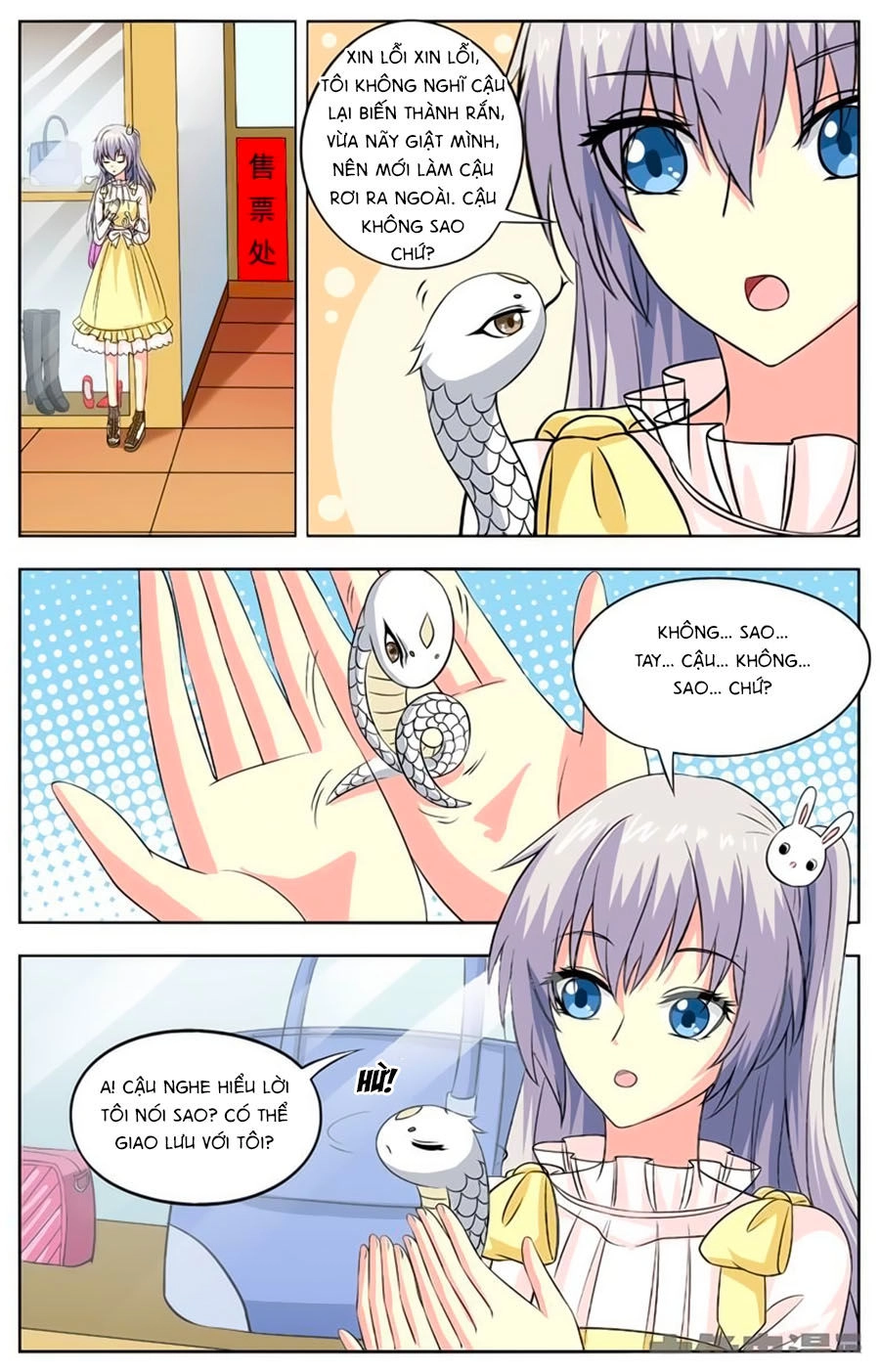 Nam Thần Của Tôi Chapter 75 - 3