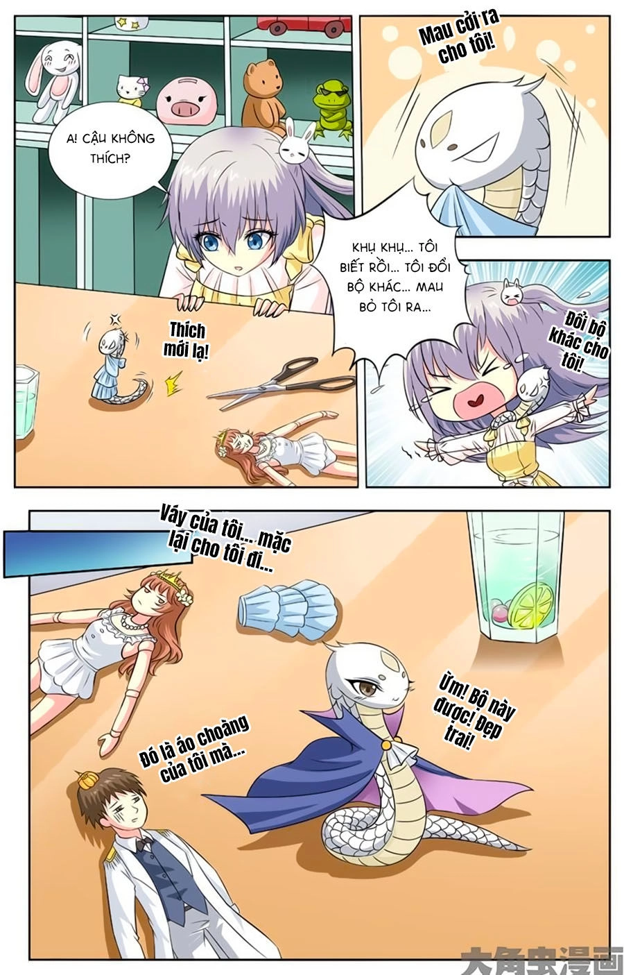 Nam Thần Của Tôi Chapter 75 - 6