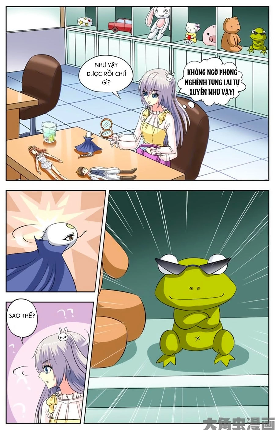 Nam Thần Của Tôi Chapter 75 - 7