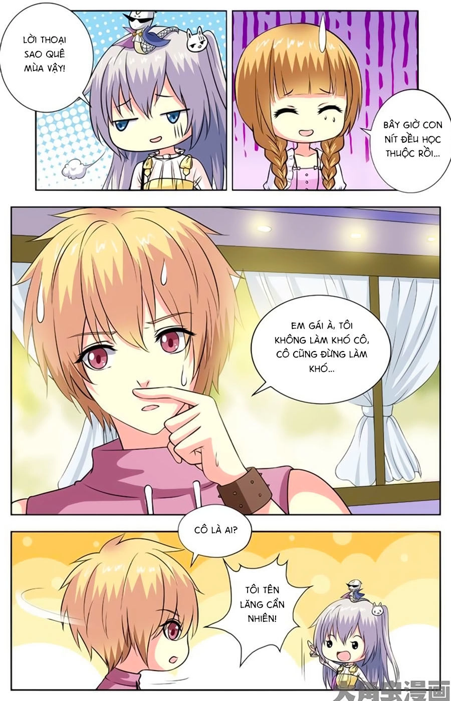 Nam Thần Của Tôi Chapter 77 - 5