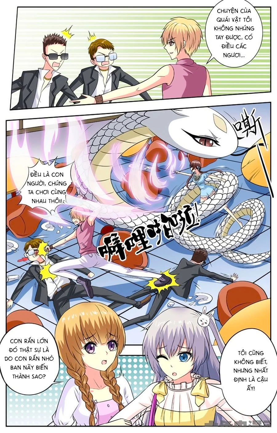 Nam Thần Của Tôi Chapter 79 - 1