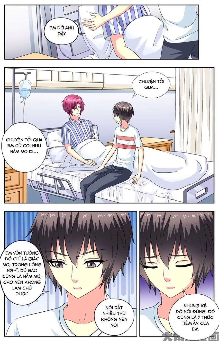 Nam Thần Của Tôi Chapter 90 - 6