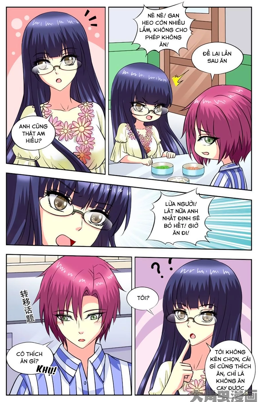 Nam Thần Của Tôi Chapter 100 - 8