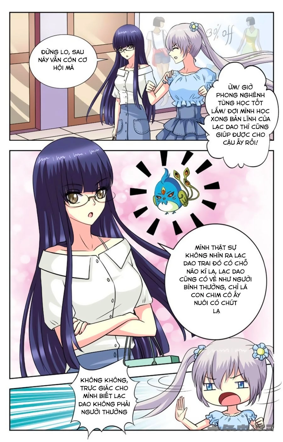 Nam Thần Của Tôi Chapter 104 - 1