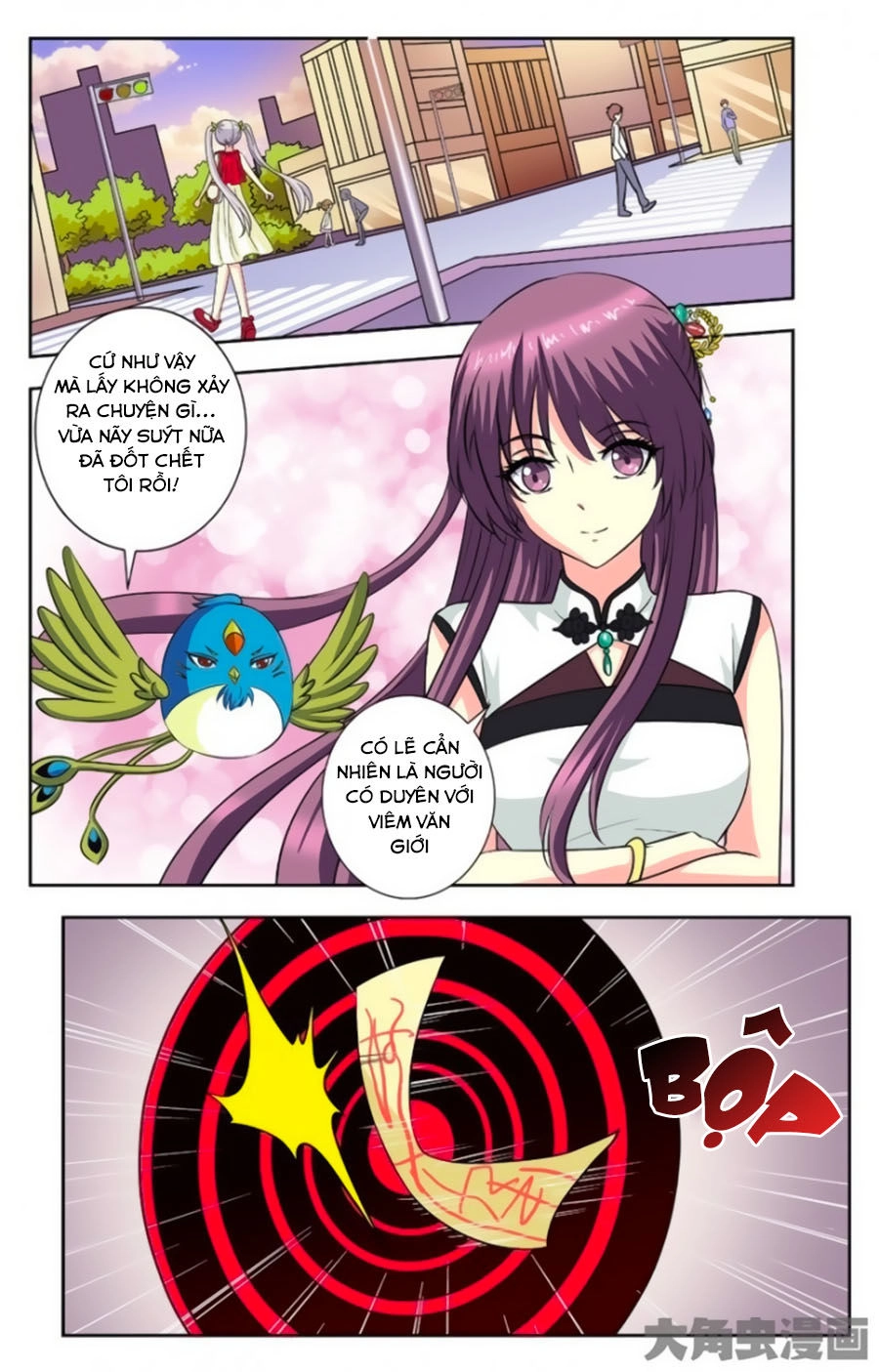 Nam Thần Của Tôi Chapter 110 - 4