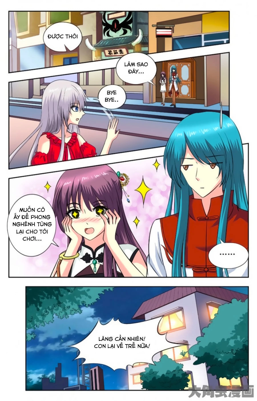 Nam Thần Của Tôi Chapter 121 - 5