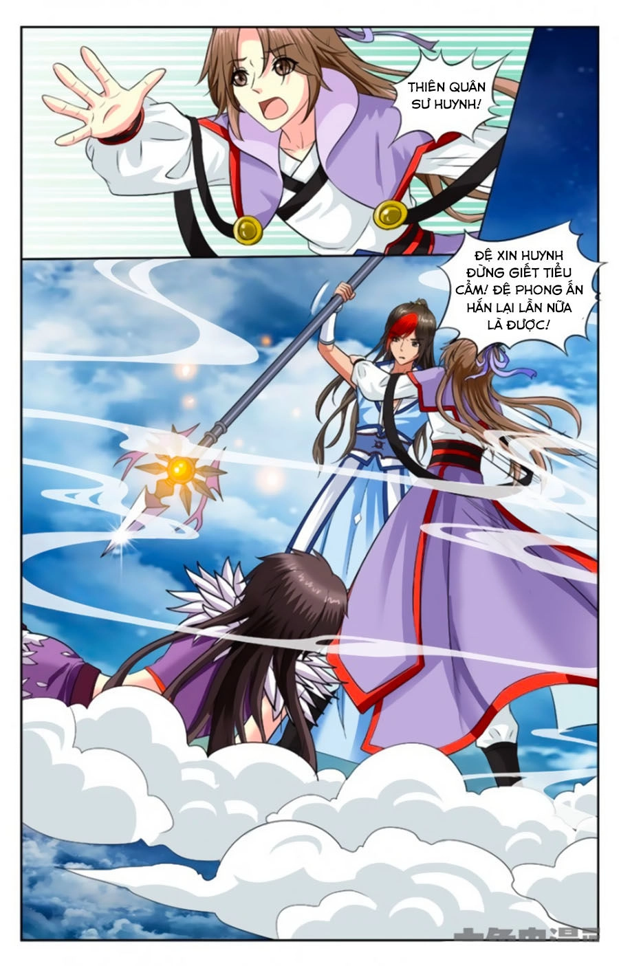 Nam Thần Của Tôi Chapter 139 - 5