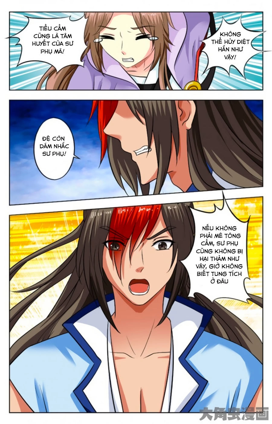 Nam Thần Của Tôi Chapter 139 - 7