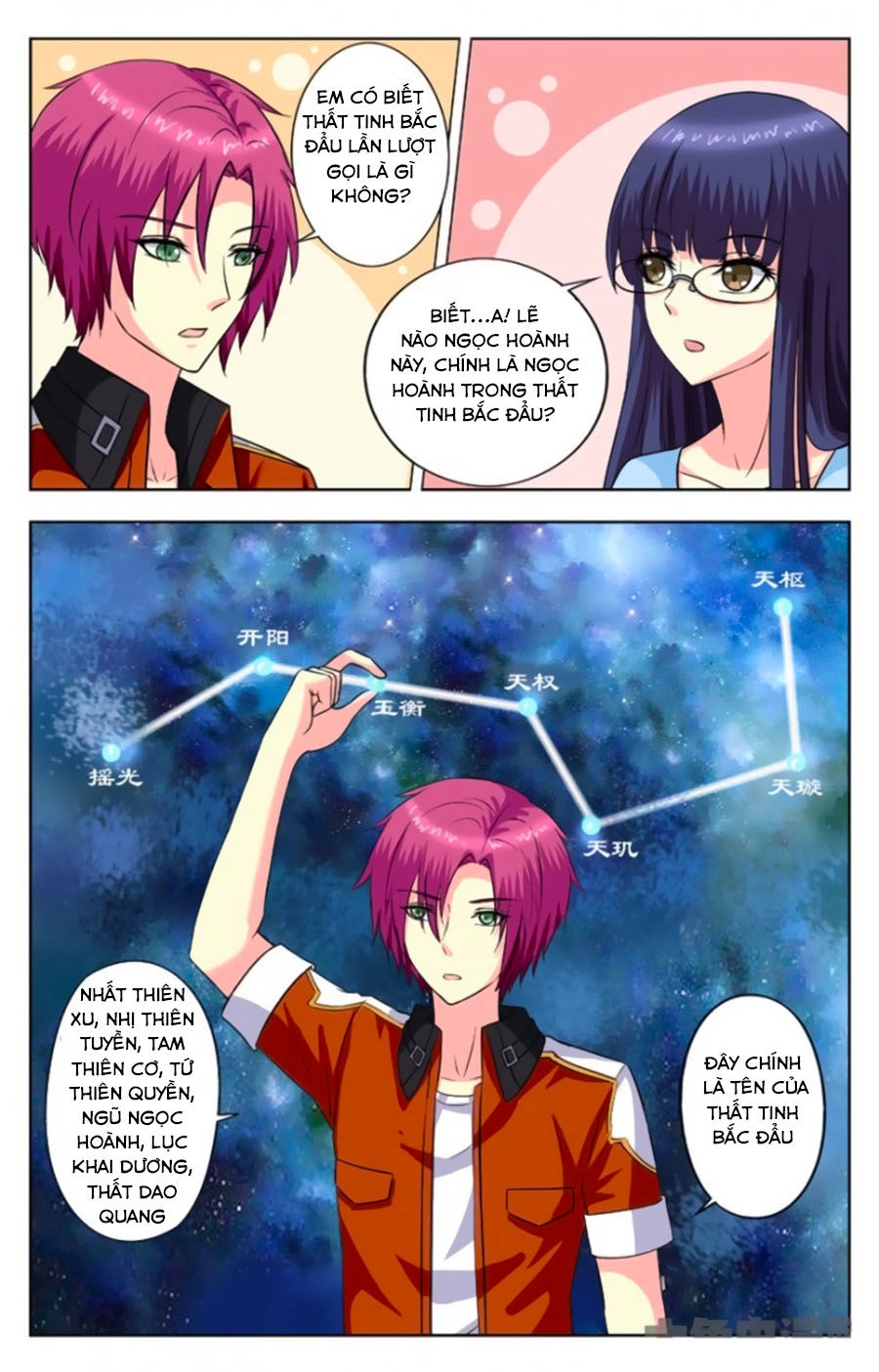 Nam Thần Của Tôi Chapter 140 - 4