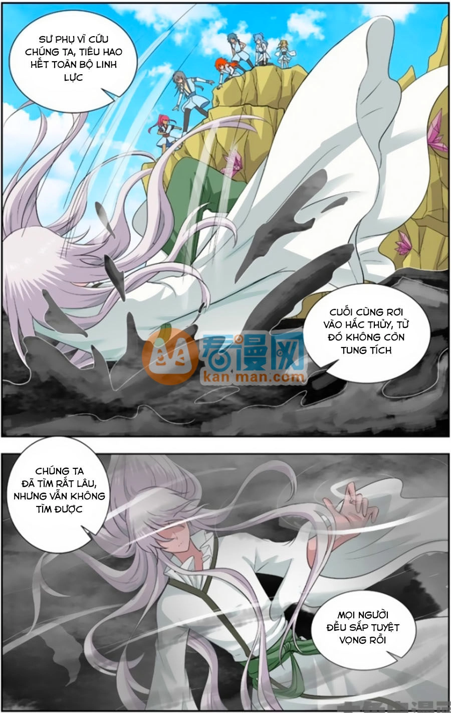 Nam Thần Của Tôi Chapter 149 - 3