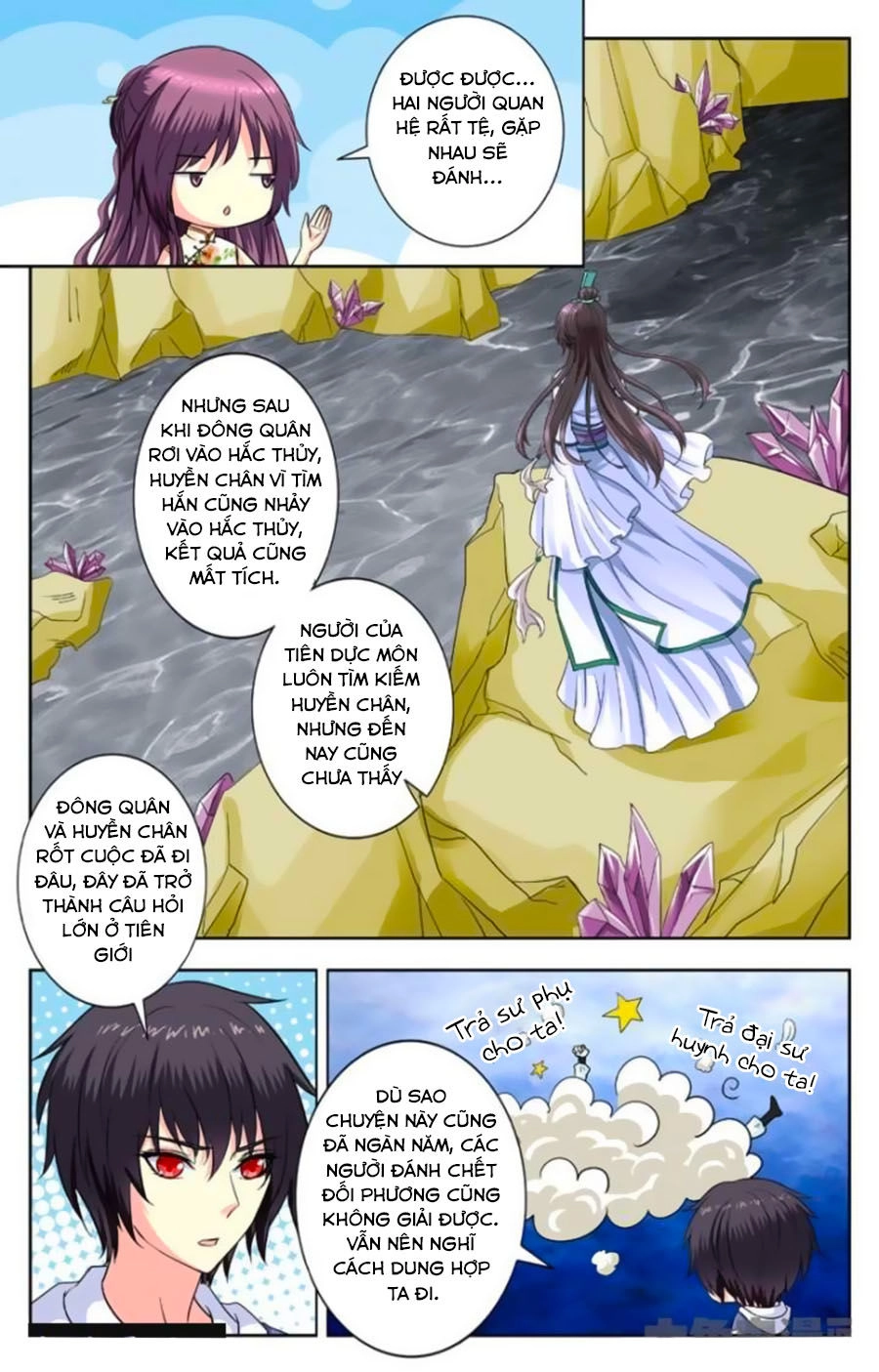 Nam Thần Của Tôi Chapter 156 - 3