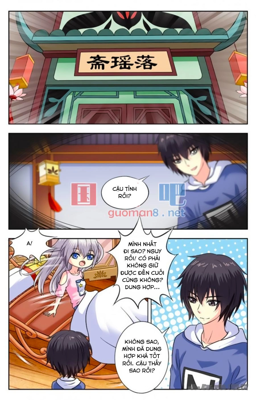 Nam Thần Của Tôi Chapter 160 - 1