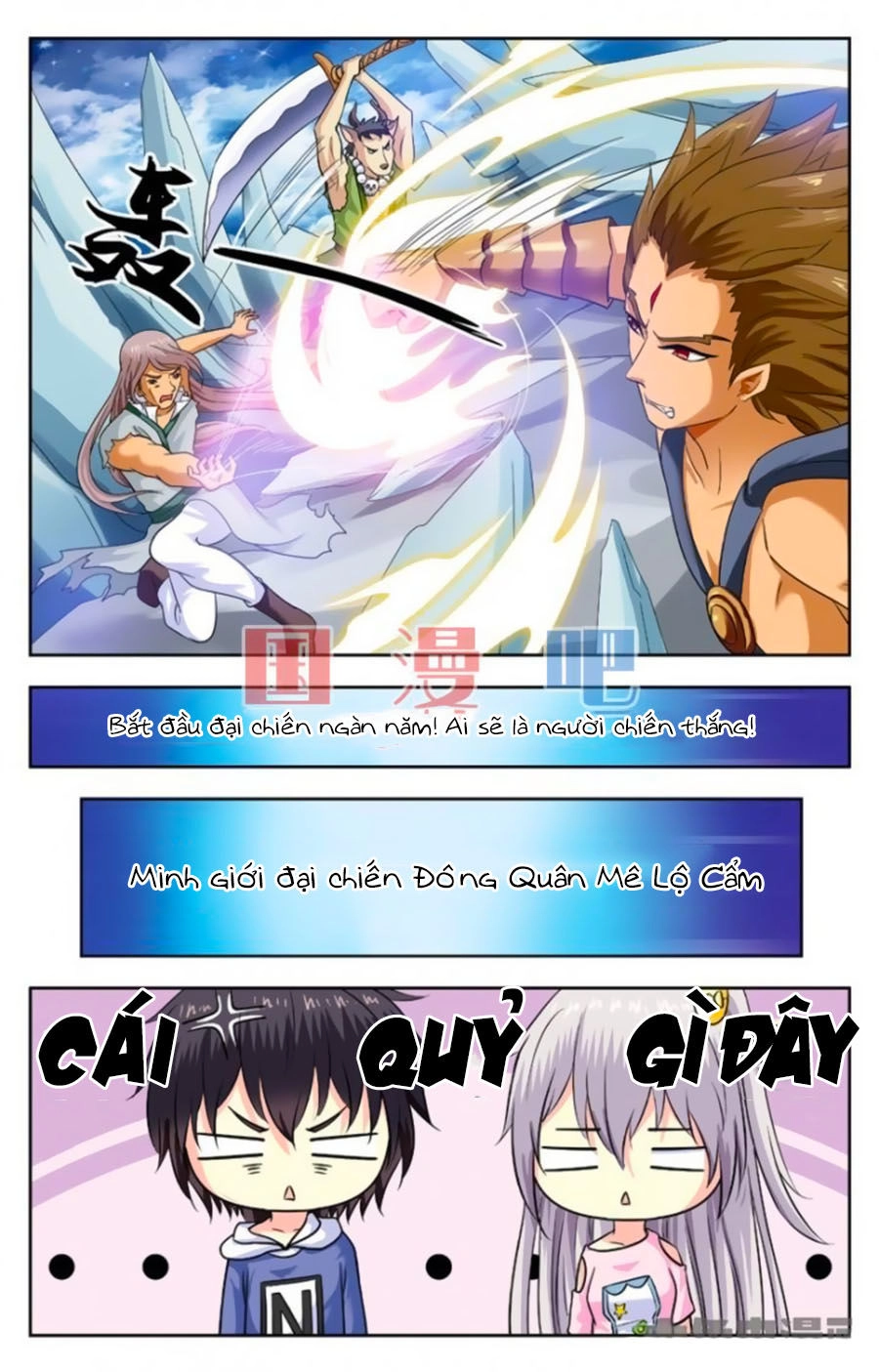 Nam Thần Của Tôi Chapter 161 - 5