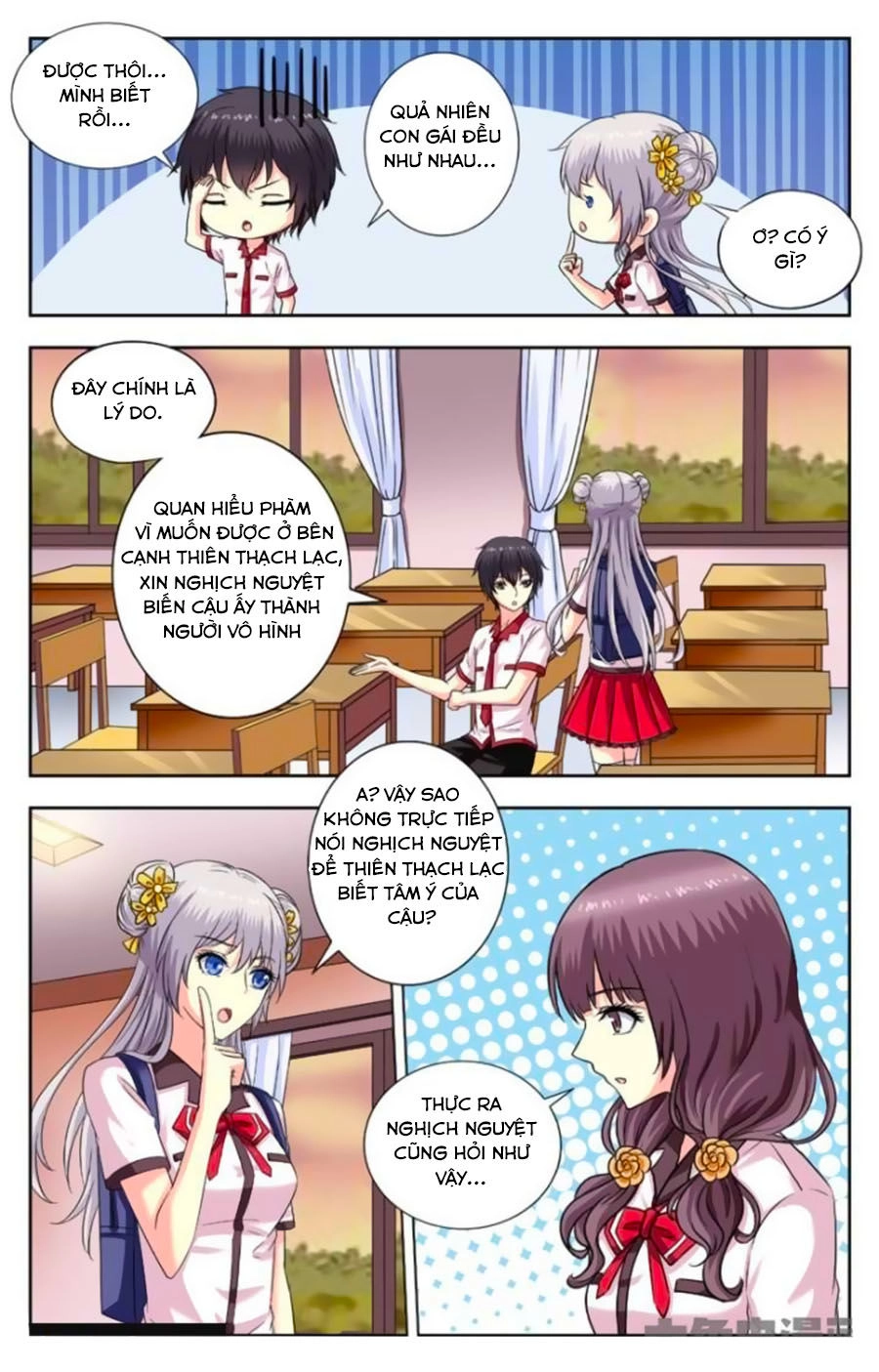 Nam Thần Của Tôi Chapter 167 - 3