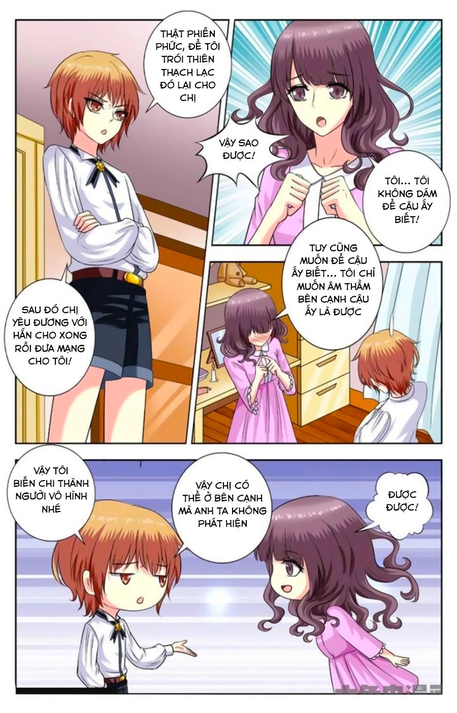 Nam Thần Của Tôi Chapter 167 - 4