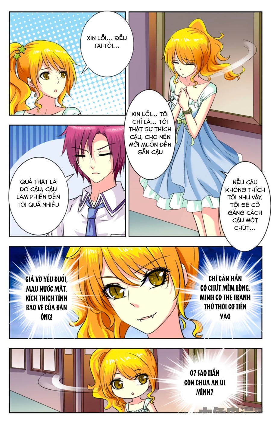 Nam Thần Của Tôi Chapter 180 - 7