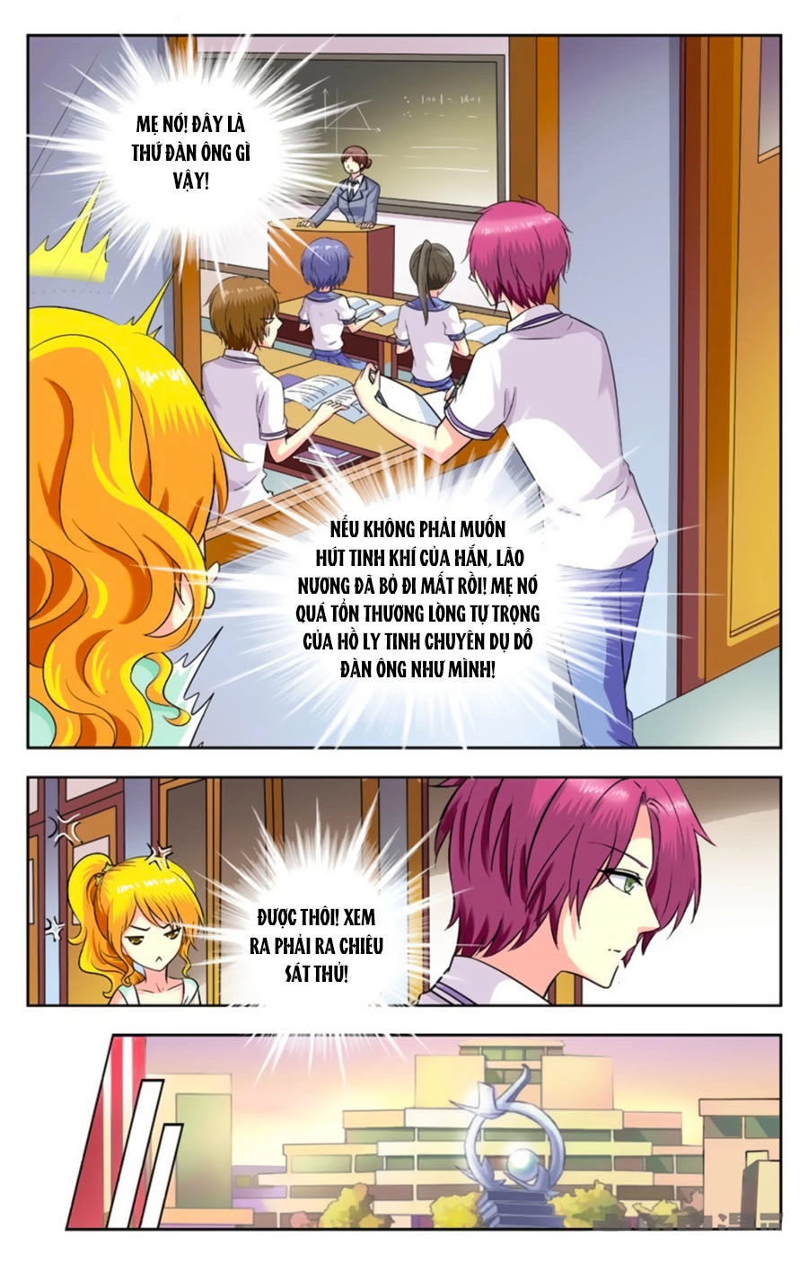 Nam Thần Của Tôi Chapter 180 - 8